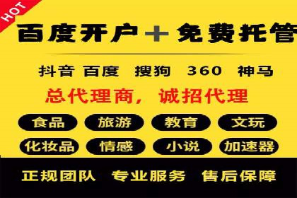 百度SEM竞价推广的关键词选择与优化：一则成功的广告案例