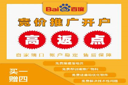 百度广告投放的移动端优化及案例