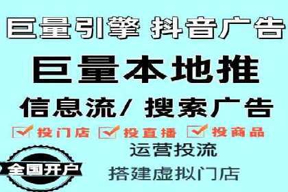 百度竞价托管外包成功案例：提升广告效果的关键